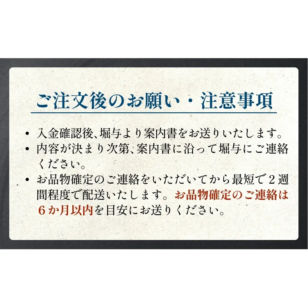 あとでゆっくりオーダーメイド海の幸【３ポイントコース】（のどぐろ・白えび・氷見産ぶり・ほたるいか等から選べる）  富山県 氷見市 干物 ぶりしゃぶ 昆布締め 氷見うどん　うどん