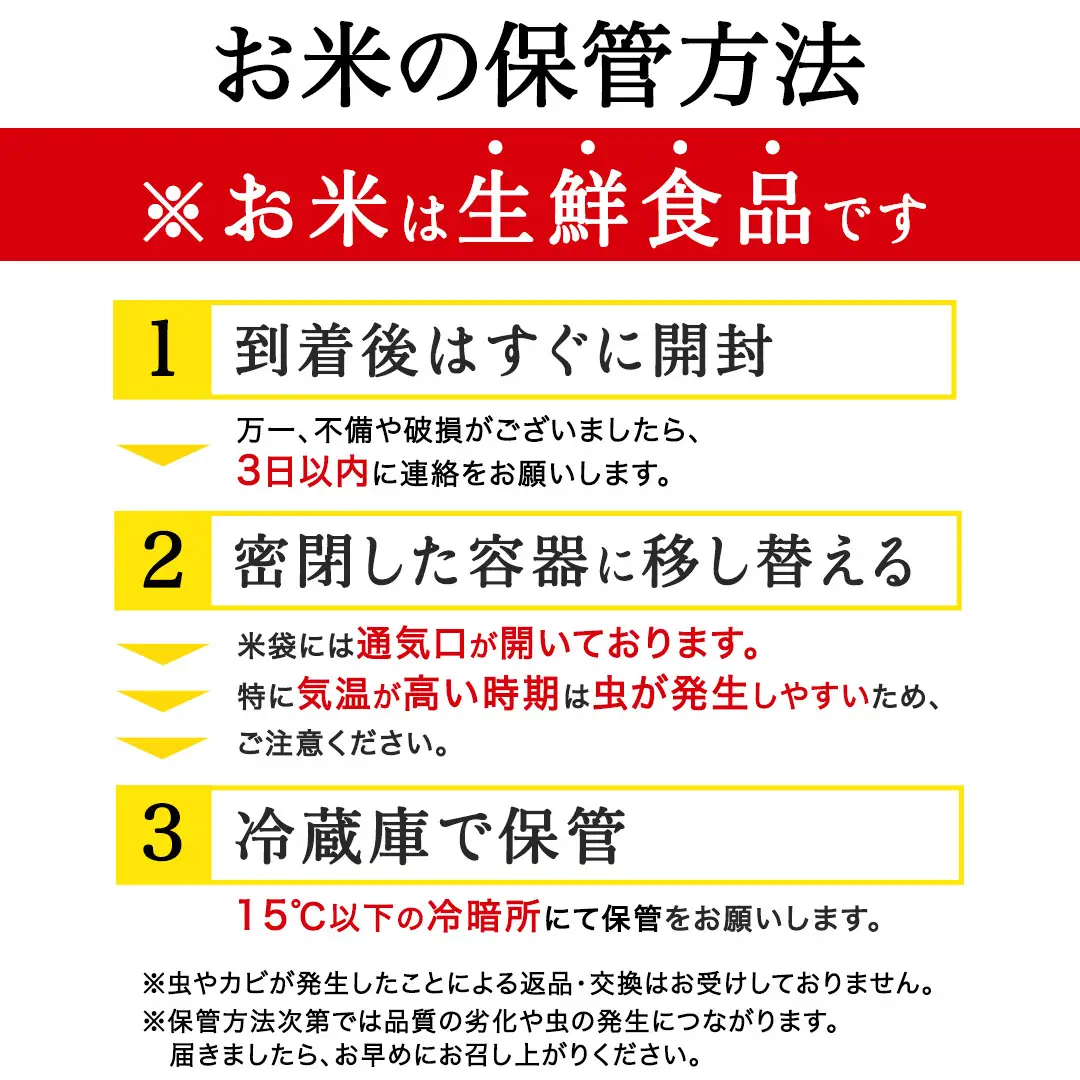 ＼ 8月出荷 ／【令和7年産】コシヒカリ 精米10kg（10kg×1袋）（茨城県共通返礼品 かすみがうら市産） 米 ごはん もっちり 甘い コメ お米 白米 銘柄米 [EX002sa-08]