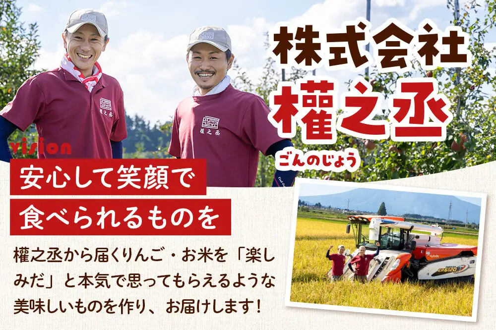 米 はれわたり 10kg［玄米］特A 慣行栽培 青森県産 令和7年産