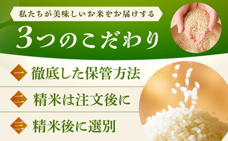 【令和7年産】さがびより 15kg（5kg×3袋）[FBM043]