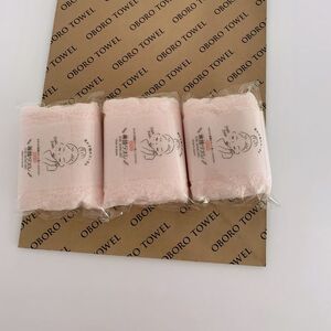 【おぼろタオル】専顔タオル3枚セット シナモン