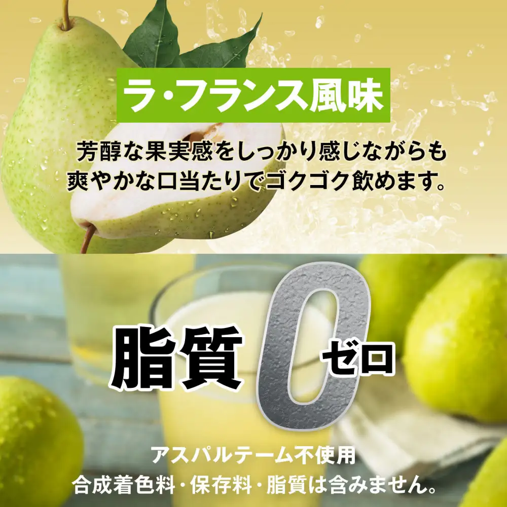 ハルクファクター オールインワン配合 EAA ラフランス風味 630g 必須アミノ酸 BCAA 国産 サプリメント