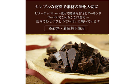 川本屋茶舗 CHAGASHIショコラ お茶屋が作った濃厚ガトーショコラ 6個入り(抹茶・ほうじ茶・チョコ) AMR0006