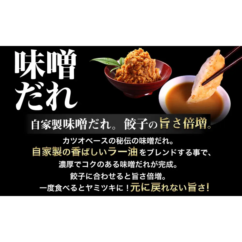 【神戸のご当地餃子&まるで飲む香水 鳳凰烏龍茶セット】 神戸味噌だれ餃子100個&香りで選ぶ鳳凰烏龍茶！人気の飲み比べ3種セット 合計30g（各10g×3種）