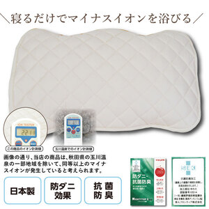 縫製の町！凄腕の蒲郡職人が本気で作った「すごい枕パッド」_【G0693】