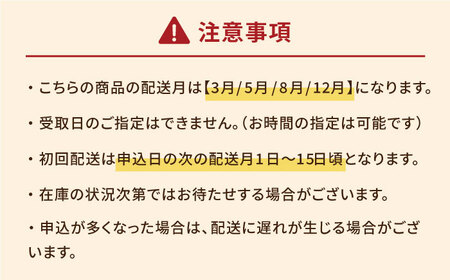 【4回定期便】五島産 刺身用きびなご 20尾×9P 五島市/鯛福丸水産[PDP016]