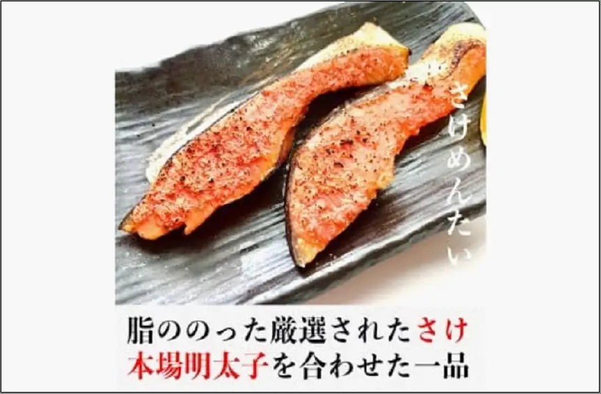 博多 グルメ 詰合せ 4種 辛子明太子 無着色 切子 入り