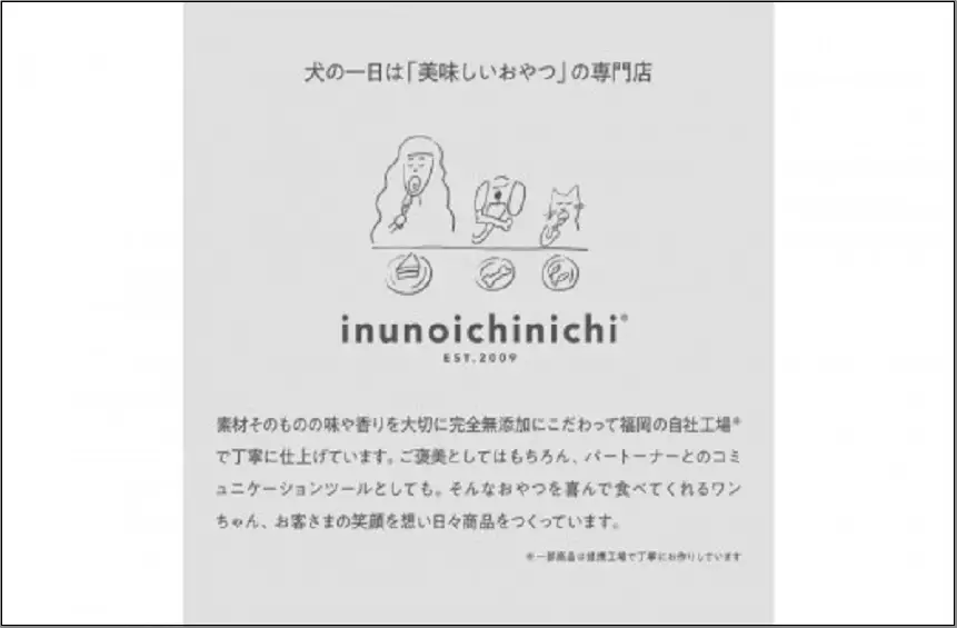 福岡市【無添加 犬のおやつ】毎日手軽に！犬の皮膚や毛艶に嬉しい！ヒアルロン酸とさかサプリ