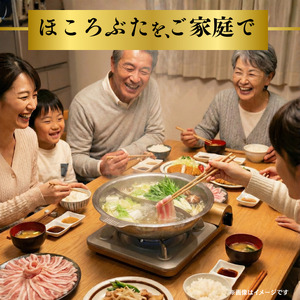 【6ヶ月定期便】千葉県産 下山農場 SPF豚 「 ほころぶた 」（ しゃぶしゃぶ用 ） ／ SPF豚 豚肉 ほころぶた しゃぶしゃぶ ロース 肩ロース 定期便
