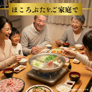 1頭分お届け　千葉県産 下山農場 SPF豚 「 ほころぶた 」 ／ SPF豚 豚肉 ほころぶた 1頭分 バラ ロース 肩ロース ヒレ うで もも