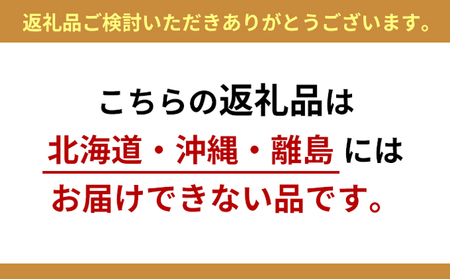 先行予約 いちご 古都華 約270g ×4パック フルーツ 果物 旬 産地直送 旬のフルーツ 旬の果物 お取り寄せ おやつ デザート 希少 ことか 苺 冷蔵 冷蔵配送 奈良 奈良県 BN001