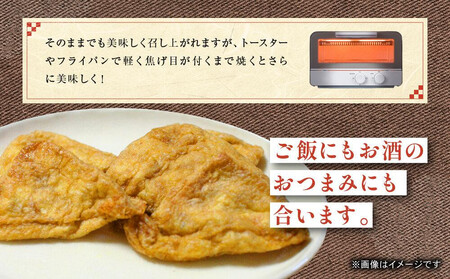 高山ラーメン & あげづけ セット ( 朝市ラーメン 緑3 ・ あげづけ 2 ) ファミリーストアさとう CY016VC13