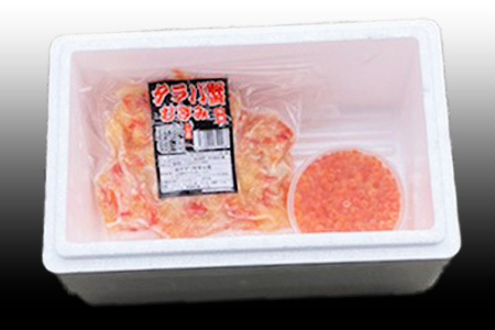 いくら醤油漬け100g×1P・タラバガニむき身300g×1Pセット B-30051