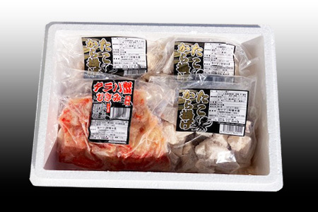 【北海道根室産】タコから揚げ250g×3P・タラバガニむき身300g×1Pセット C-30082