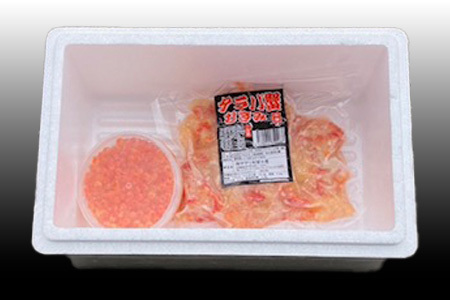 いくら醤油漬け100g×1P・タラバガニむき身300g×1Pセット B-36050