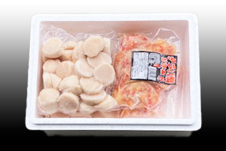 タラバガニむき身300g×2P・ホタテ貝柱500g×2P D-36052