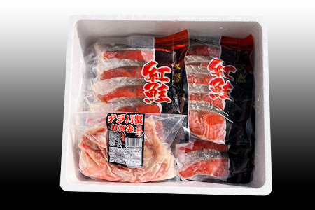 タラバガニむき身300g・甘塩紅鮭5切×10P F-36007