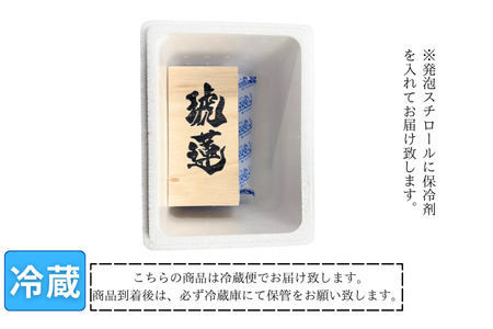 エゾバフンウニバラ詰め100g×1折 A-61002