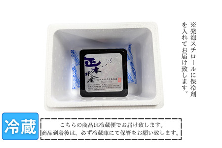 エゾバフンウニ黒重箱250g×1枚 F-61004