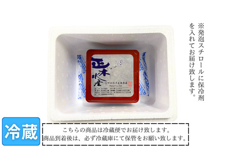 エゾバフンウニ赤重箱250g×1枚 F-61005