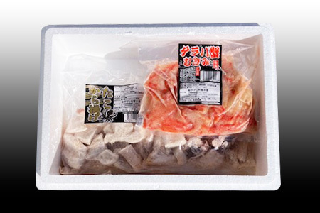 【北海道根室産】タコから揚げ250g×2P・タラバガニむき身300g×1Pセット B-70051