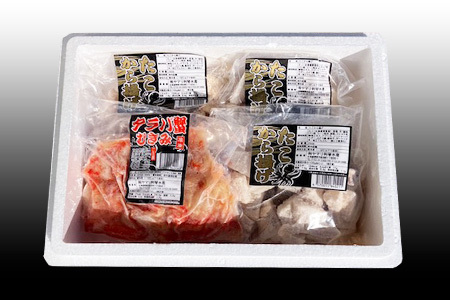 【北海道根室産】タコから揚げ250g×3P・タラバガニむき身300g×1Pセット C-70082