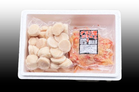 タラバガニむき身300g×2P・ホタテ貝柱500g×2P D-70053