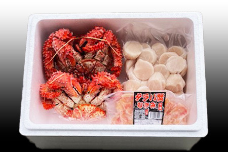 花咲カニ2尾・タラバガニむき身300g・ホタテ貝柱500gセット F-70006