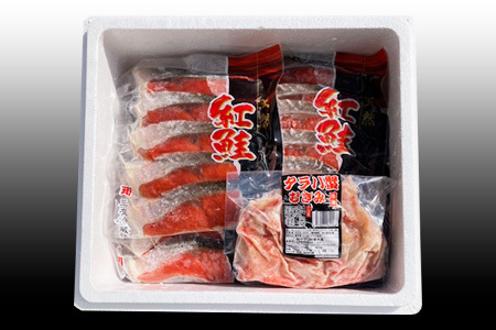タラバガニむき身300g・甘塩紅鮭5切×10P F-70007