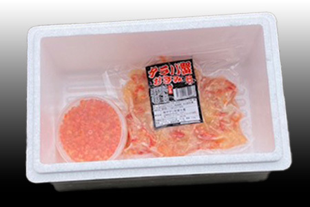 いくら醤油漬け100g×1P・タラバガニむき身300g×1Pセット B-76039