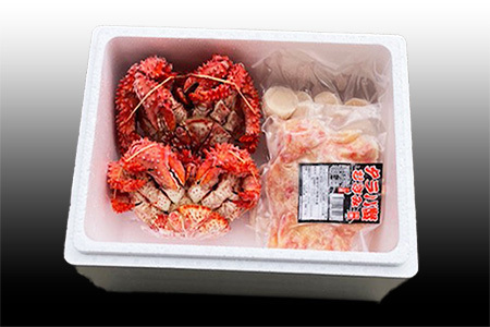 花咲カニ2尾・タラバガニむき身300g・ホタテ貝柱500gセット F-76005