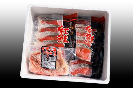 タラバガニむき身300g・甘塩紅鮭5切×10P F-76006