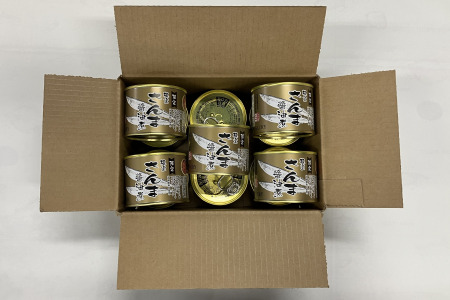 【北海道根室産】さんま醤油煮11缶 F-78013