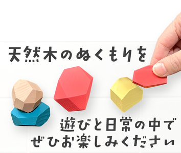 積み木（ミルクペイント） つみき 積木 天然 木箱 木製 パステル カラフル おもちゃ 国産 日本製 手作り 安心 知育 子供 赤ちゃん かわいい インテリア 新生活 プレゼント ギフト 贈り物 福岡 九州 福岡県