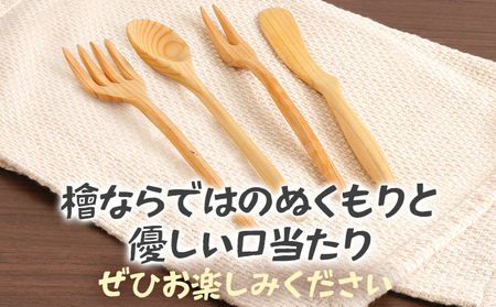 木の手作りカトラリーセット ひのき 檜 ヒノキ 木製 食器 カトラリー スプーン フォーク フルーツフォーク バターナイフ 日本製 手作り 安心 インテリア 新生活 プレゼント ギフト 贈り物 福岡 九州 福岡県