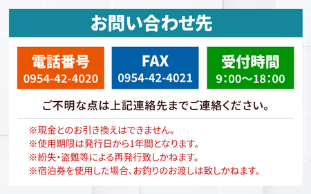 RIVERPARKHOTEL ご宿泊券(5,000円分) NCX001 宿泊 観光 温泉