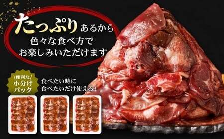 味付き牛タン 【 塩味 】 400g × 3P 計 1.2kg 牛たん タン 牛肉 お肉 肉 薄切り 特製ダレ 冷凍 保存 熊本県 あさぎり町
