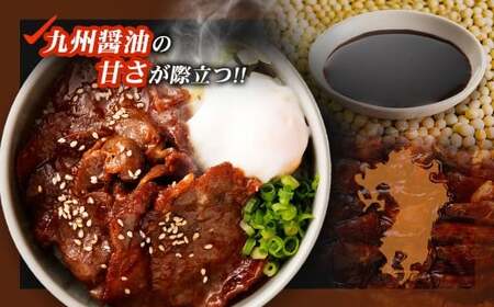 味付き牛タン 【 醤油味 】 400g × 3P 計 1.2kg  牛たん タン 牛肉 お肉 肉 薄切り 特製ダレ 和風 冷凍 保存 熊本県 あさぎり町
