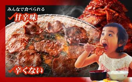 味付き牛タン 【 ピリ辛味 】 400g × 3P 計 1.2kg 牛たん タン 牛肉 お肉 肉 薄切り 特製ダレ おつまみ 冷凍 保存 熊本県 あさぎり町