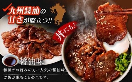 味付き牛タン 【 3種 食べ比べ 】 400g × 3P 計 1.2kg 牛たん タン 牛肉 お肉 肉 薄切り 特製ダレ おつまみ 塩味 醤油味 おまかせ （ レモン味 ／ 味噌味 ／ ピリ辛味 からいずれか一つ ） 冷凍 保存 熊本県 あさぎり町