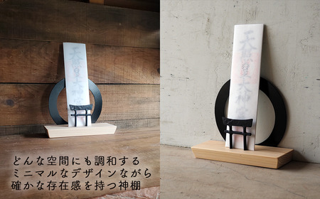 【鉄の輪+鳥居×ひのき】 職人の手仕事・岡山県産材ヒノキと鍛鉄の神棚　一社社 御札立て（置き型） E-ms-A39A