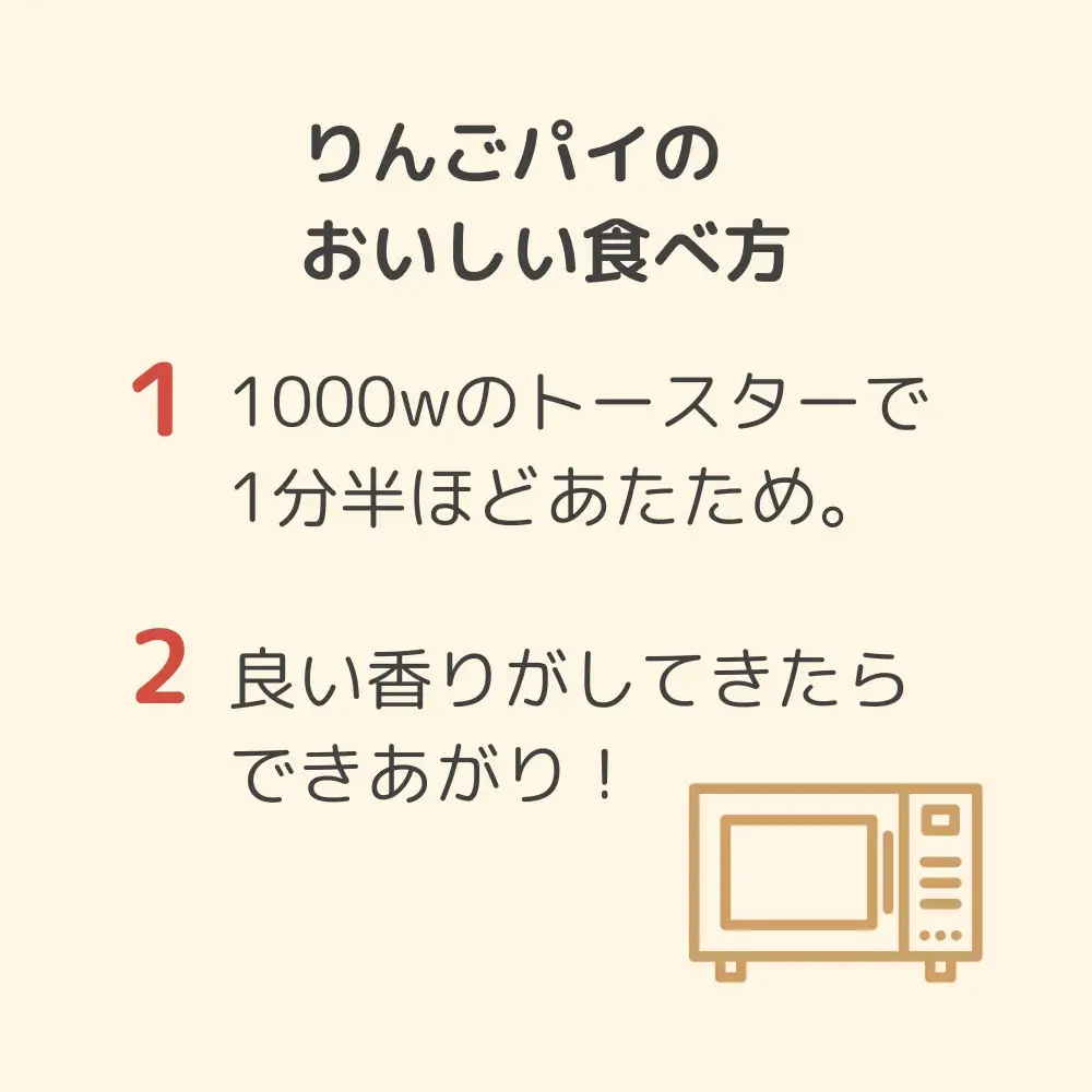 【伊藤軒】本店で大人気！ごろごろりんごパイ 20個入り｜京都 看板スイーツ アップルパイ