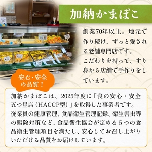 富山の細工かまぼこ 丸鯛1kg 富山県 氷見市 蒲鉾 ギフト お祝い 贈答 引き出物