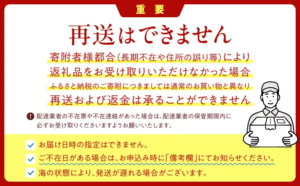 ≪プロ厳選≫最高級塩水うに(極)計600g うに ウニ 雲丹 塩水うに 海鮮 海産物 北海道 浜中町 ふるさと納税 人気_H0014-117