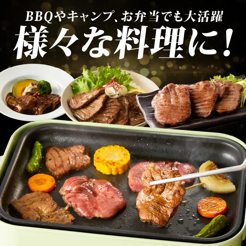 厚切り牛たん 5kg