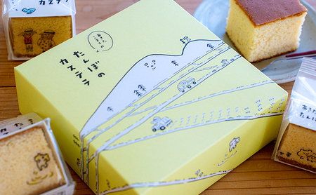 あきたこまちのたんぼのカステラ (4個入5箱) カステラ かすてら 秋田県 秋田 あきたこまち 田んぼ お菓子 スイーツ