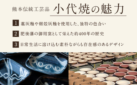 小代焼 ふもと窯 湯のみ 2個 《60日以内に出荷予定(土日祝除く)》 熊本県 荒尾市 食器 器 陶器 焼き物 井上泰秋 井上直之 井上亮我