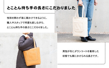 【一澤信三郎帆布】綿帆布製手さげかばん No.117 黒(黒)｜京都 東山 帆布かばん 人気ブランド