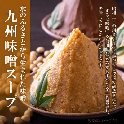 Z69-08 寄附額改定↓↓ おどろきっちん 【訳あり】もつ鍋(味噌)10人前 訳あり