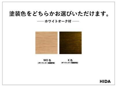 【飛騨の家具】 ロッキングチェア (クッション付)（C63+C63Q）| 椅子 人気 おすすめ 新生活 一人暮らし 国産 飛騨家具 飛騨産業 CG018
